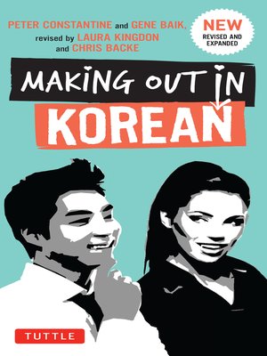 cover image of Making Out in Korean